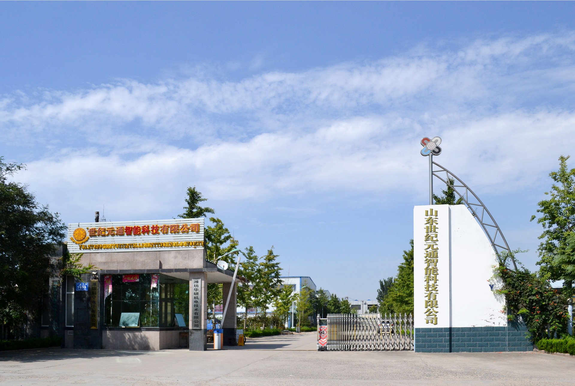 世紀元通電腦數(shù)控雕刻機、木工雕刻機、石材雕刻機、亞克力成型機、亞克力吸塑機、亞克力壓塑機、標牌刻牌機、數(shù)控圍字機、亞克力折彎機、數(shù)控開槽機、等離子切割機、激光切割機