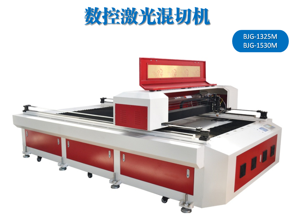 寶元通、世紀(jì)元通、山東世紀(jì)元通智能科技、電腦廣告雕刻機(jī)、木工數(shù)控雕刻機(jī)、亞克力吸塑成型機(jī)、吸壓吹多功能壓塑機(jī)、可麗耐成型機(jī)、標(biāo)牌蝕刻機(jī)刻牌機(jī)、數(shù)控圍字機(jī)、亞克力折彎機(jī)、彎字機(jī)、等離子切割機(jī)、激光切割機(jī)、激光機(jī) 寶元通、世紀(jì)元通、山東世紀(jì)元通智能科技、電腦廣告雕刻機(jī)、木工數(shù)控雕刻機(jī)、亞克力吸塑成型機(jī)、吸壓吹多功能壓塑機(jī)、可麗耐成型機(jī)、標(biāo)牌蝕刻機(jī)刻牌機(jī)、數(shù)控圍字機(jī)、亞克力折彎機(jī)、彎字機(jī)、等離子切割機(jī)、激光切割機(jī)、激光機(jī)