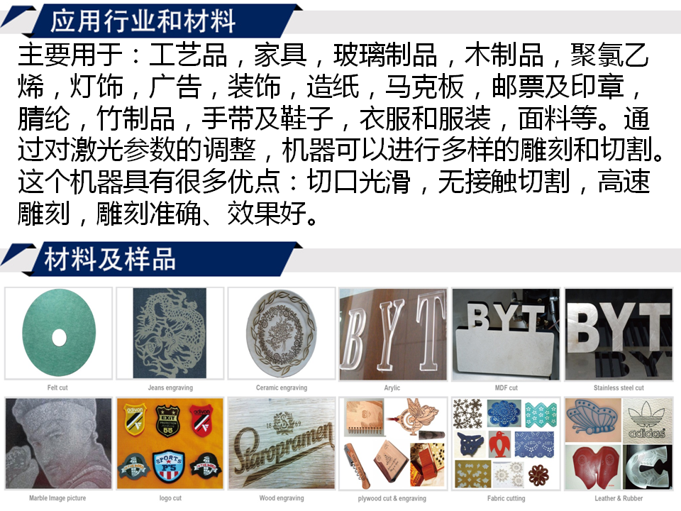 寶元通、世紀(jì)元通、山東世紀(jì)元通智能科技、電腦廣告雕刻機(jī)、木工數(shù)控雕刻機(jī)、亞克力吸塑成型機(jī)、吸壓吹多功能壓塑機(jī)、可麗耐成型機(jī)、標(biāo)牌蝕刻機(jī)刻牌機(jī)、數(shù)控圍字機(jī)、亞克力折彎機(jī)、彎字機(jī)、等離子切割機(jī)、激光切割機(jī)、激光機(jī) 寶元通、世紀(jì)元通、山東世紀(jì)元通智能科技、電腦廣告雕刻機(jī)、木工數(shù)控雕刻機(jī)、亞克力吸塑成型機(jī)、吸壓吹多功能壓塑機(jī)、可麗耐成型機(jī)、標(biāo)牌蝕刻機(jī)刻牌機(jī)、數(shù)控圍字機(jī)、亞克力折彎機(jī)、彎字機(jī)、等離子切割機(jī)、激光切割機(jī)、激光機(jī)