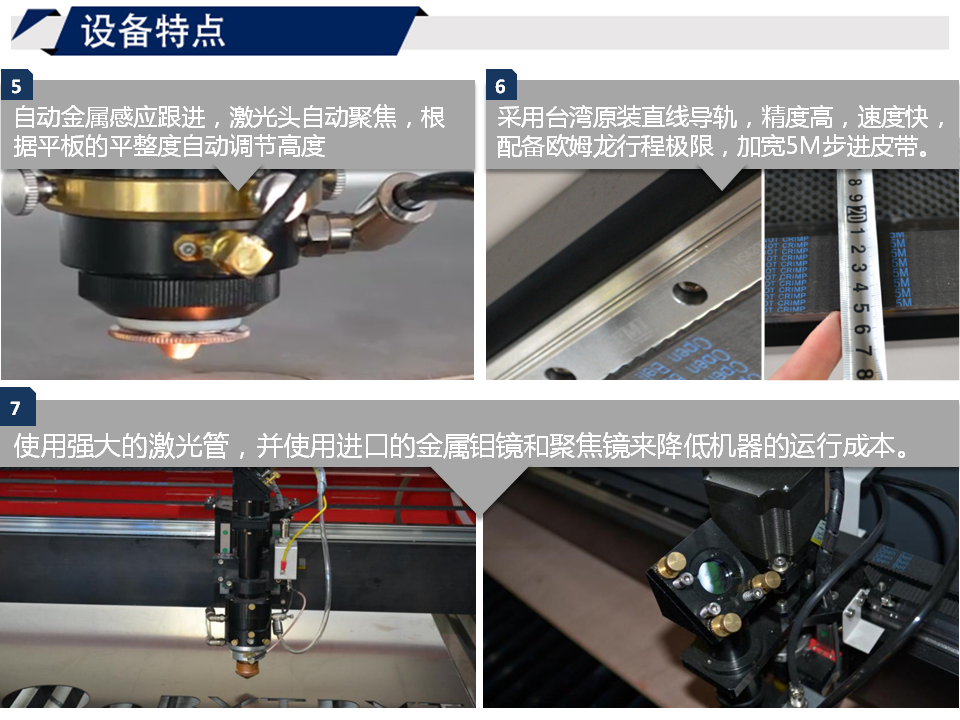 寶元通、世紀(jì)元通、山東世紀(jì)元通智能科技、電腦廣告雕刻機(jī)、木工數(shù)控雕刻機(jī)、亞克力吸塑成型機(jī)、吸壓吹多功能壓塑機(jī)、可麗耐成型機(jī)、標(biāo)牌蝕刻機(jī)刻牌機(jī)、數(shù)控圍字機(jī)、亞克力折彎機(jī)、彎字機(jī)、等離子切割機(jī)、激光切割機(jī)、激光機(jī) 寶元通、世紀(jì)元通、山東世紀(jì)元通智能科技、電腦廣告雕刻機(jī)、木工數(shù)控雕刻機(jī)、亞克力吸塑成型機(jī)、吸壓吹多功能壓塑機(jī)、可麗耐成型機(jī)、標(biāo)牌蝕刻機(jī)刻牌機(jī)、數(shù)控圍字機(jī)、亞克力折彎機(jī)、彎字機(jī)、等離子切割機(jī)、激光切割機(jī)、激光機(jī)