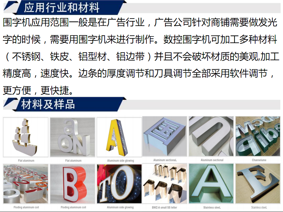 寶元通、世紀元通、山東世紀元通智能科技、電腦廣告雕刻機、木工數(shù)控雕刻機、亞克力吸塑成型機、吸壓吹多功能壓塑機、可麗耐成型機、標牌蝕刻機刻牌機、數(shù)控圍字機、亞克力折彎機、彎字機、等離子切割機、激光切割機、激光機